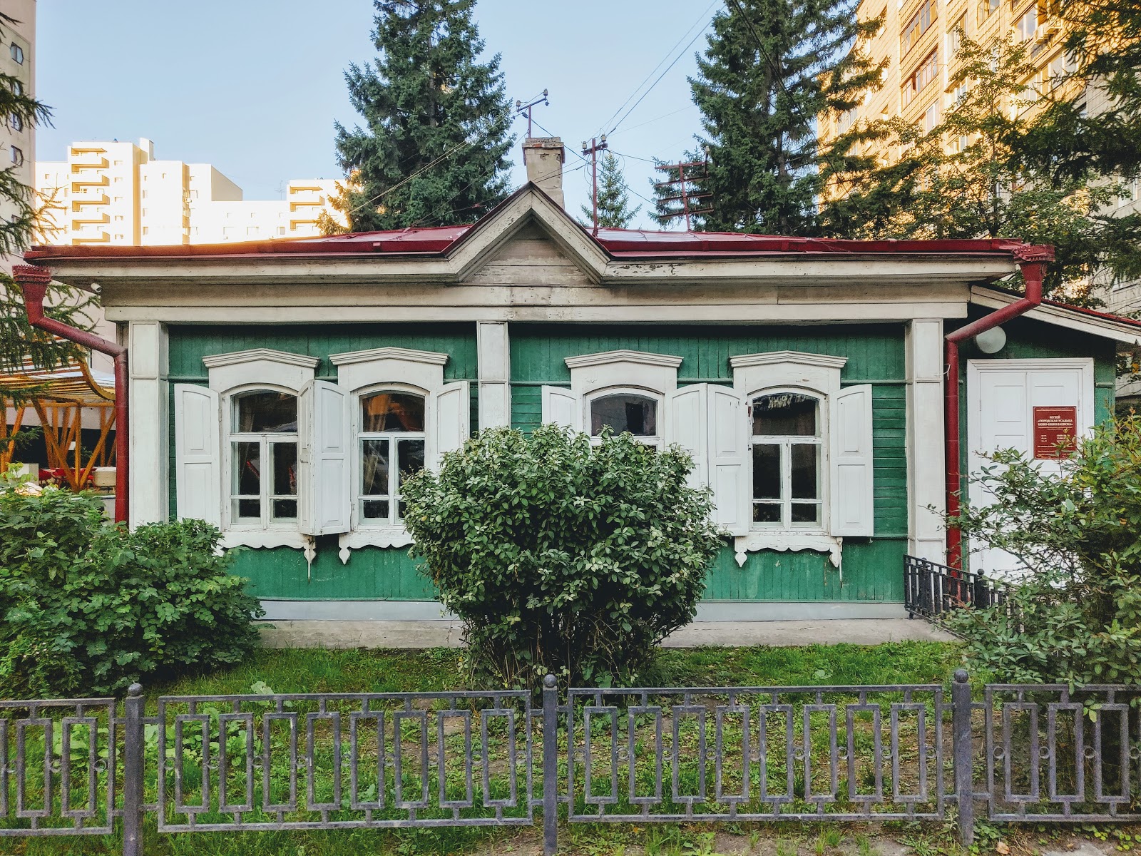 Городская усадьба Ново-Николаевска