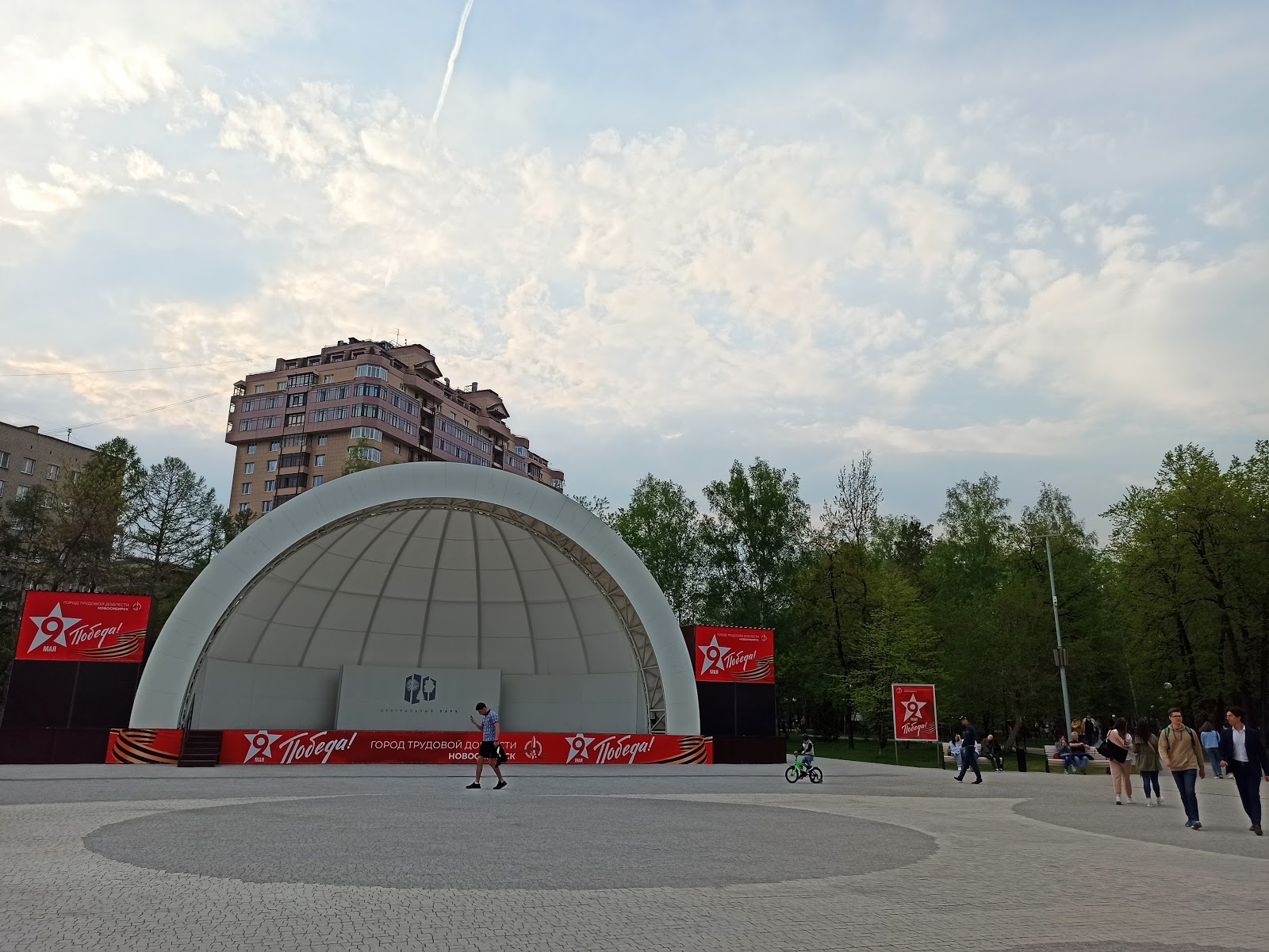 Центральный ПКиО