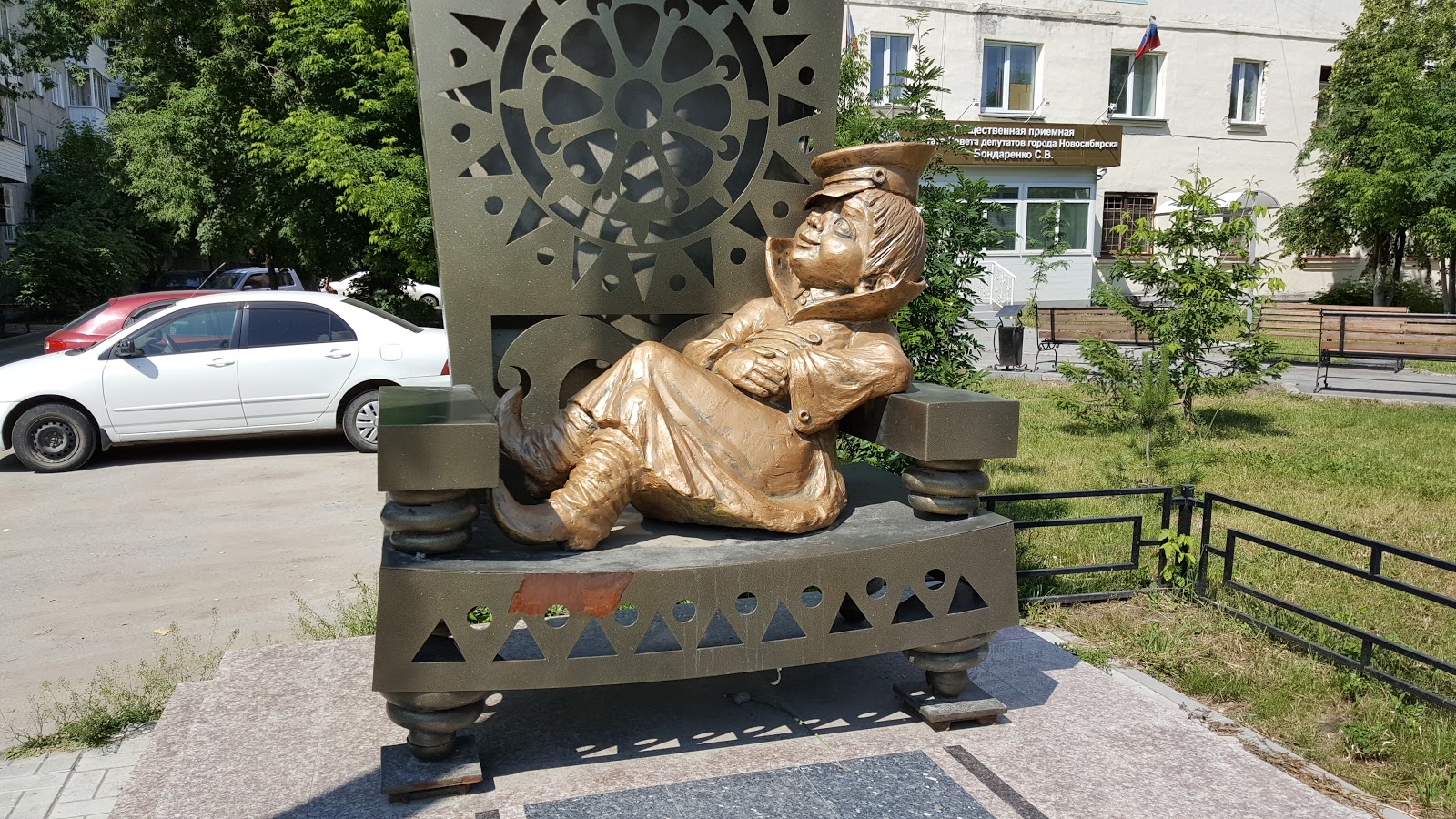 Вовка в Тридевятом царстве